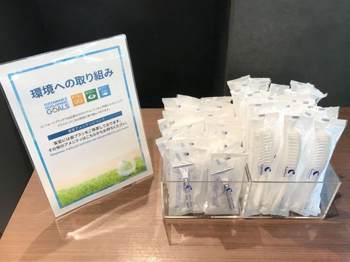Comfort Hotel Nagoya Kanayama Eksteriør billede